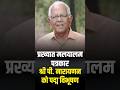 #PadmaAwards | वरिष्ठ पत्रकार और लेखक पी. नारायणन को पद्म विभूषण से किया गया सम्मानित