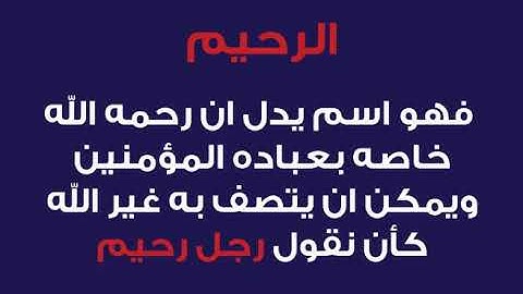 سورة الروم من 1 الى 7