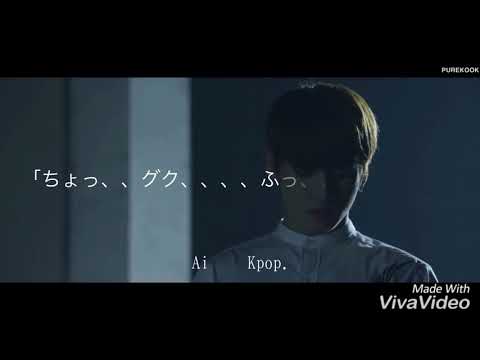 Bts小説 ちょっと 彼女が他の男にキスされた時の嫉妬グク Youtube