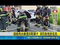 苗栗民宅陷火海! 疑手機充電走火 父子送醫｜記者 吳俊賢 施凱文 邱瑞揚 ｜三立新聞LIVE