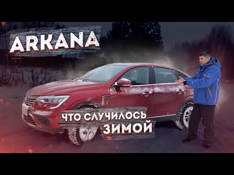 Video: Škoda Orkana Isaac