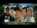 《爸爸去哪儿》第一季 第2集 Dad Where Are We Going S01E02-奶爸"饭囧"集体抓狂 Kimi王诗龄友情遭考验-【湖南卫视官方版1080P】20131018