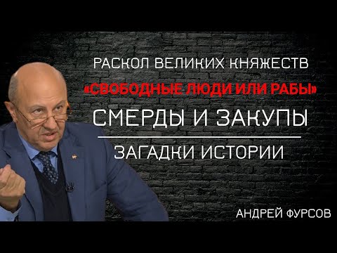 Видео: Проблемът на човека и обществото