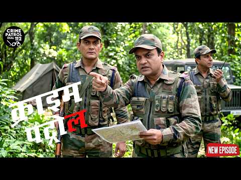 मिल्ट्री ग्रुप में शामिल होकर मुंबई पुलिस ने  दिखाया आतंवादियो को नरख का रास्ता || Crime Patrol