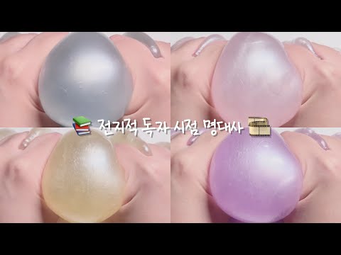 📚 전지적 독자 시점 명대사 시리즈액괴 시액 웹툰시리즈 명언 글귀 소설 전독시 액괴 명대사모음 실즈 액괴시리즈 소시액 소규모 시액 소규모시리즈 소규모시리즈액괴 명대사 시리즈