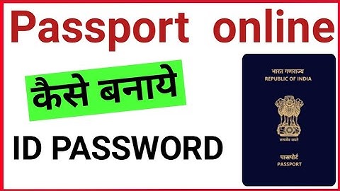 passport online create id password | passport ke liye I