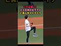 173cmミス日本のフジ女子アナが華麗な投球 #始球式 #野球女子 #プロ野球