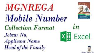 MGNREGA Mobile Number Collection Format screenshot 2