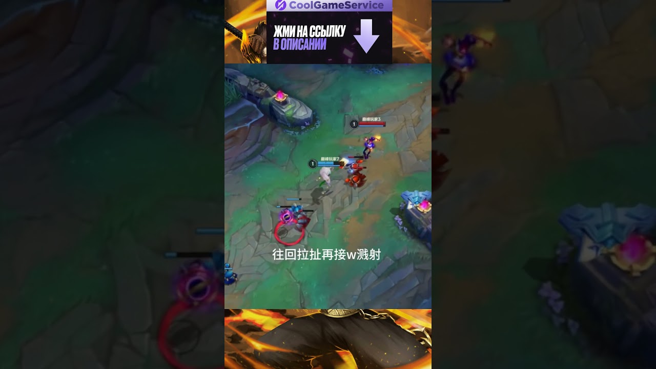 ФИЗЗ ЧЕРЕЗ 300IQ | League of Legends Wild Rift #shorts #wildrift