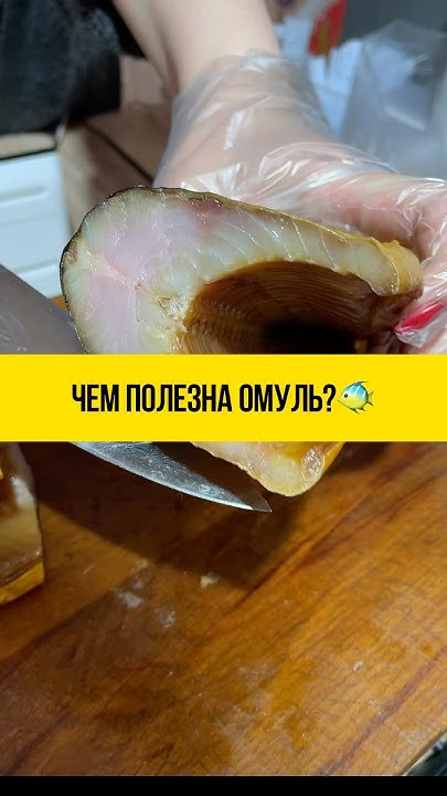 Самая вкусная рыбка только на нашей ярмарке! #еда#рецепты#рыба# ...