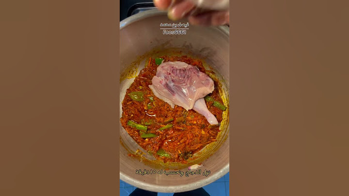 كبسة دجاج سهلة وسريعة 👨🏻‍🍳🌶️