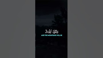 الْقَارِعَةُ مَا الْقَارِعَةُ  سورة القارعة  📖 بصوت الشيخ فارس عباد  سورةالقارعة #القرآن_الكريم