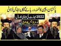 Nostradamus Predictions 2022 || Pakistan, China India War Near Ganges River ||