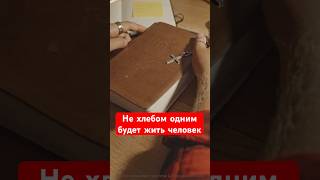 Как реально услышать голос Бога | Сломаем стереотипы о вере