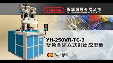 Two Color Injection Molding Machine | Yuh-Dak