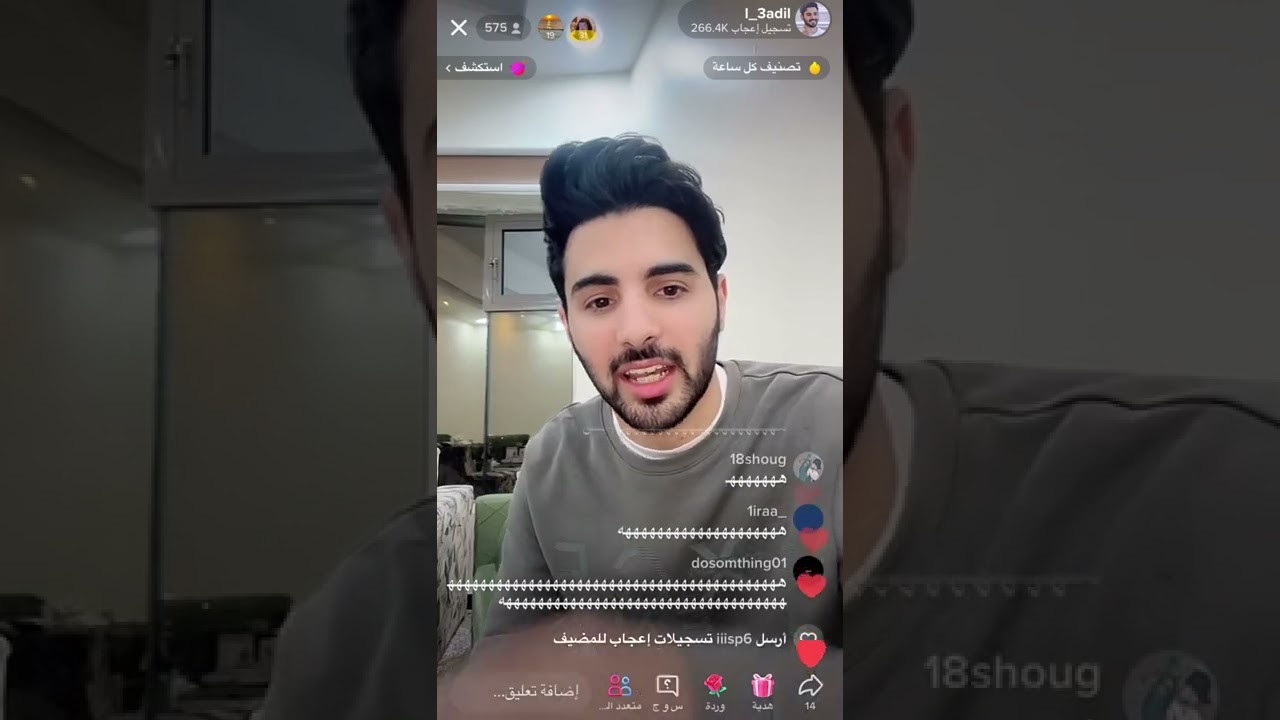 بث عادل الحربي 20/5/2022