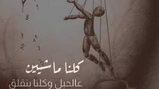 حلبه ولعيبه .. الدنيا فيها كام بلياتشو - مدحت صالح