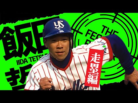 ヤクルトスワローズNO,88飯田哲也氏実使用トレーニングシューズ Amazon.co.jp: スニーカー メンズ 東京ヤクルトスワローズ つば