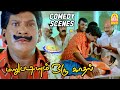 லேகியம் விக்குறவன்லாம் இப்ப டாக்டர் | Marupadiyum Oru Kadhal Comedy Scenes | Anirudh | Vadivelu