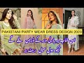 Party wear dresses design 2023 | Pakistani dress design 2023 | party dress / maxi dress