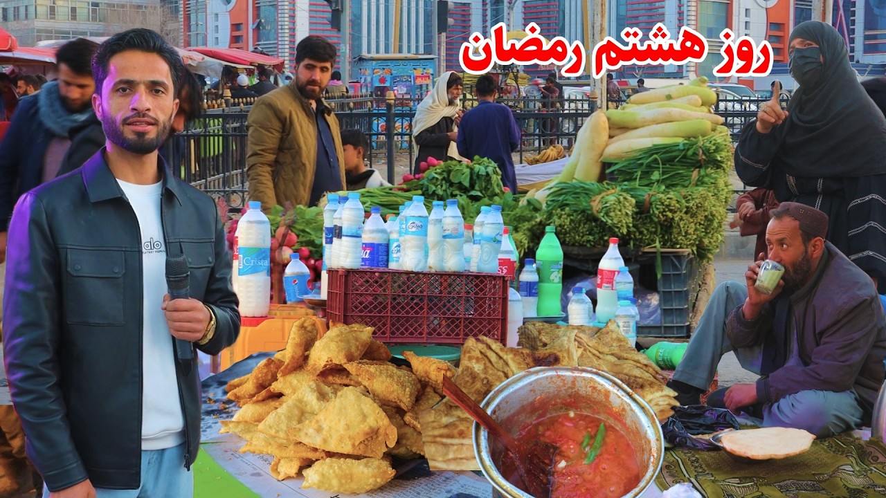 Kabul Iftar, Market Square, گزارش افطاری توحید منطقه چهار راهی مارکیت کابل در روز هشتم رمضان