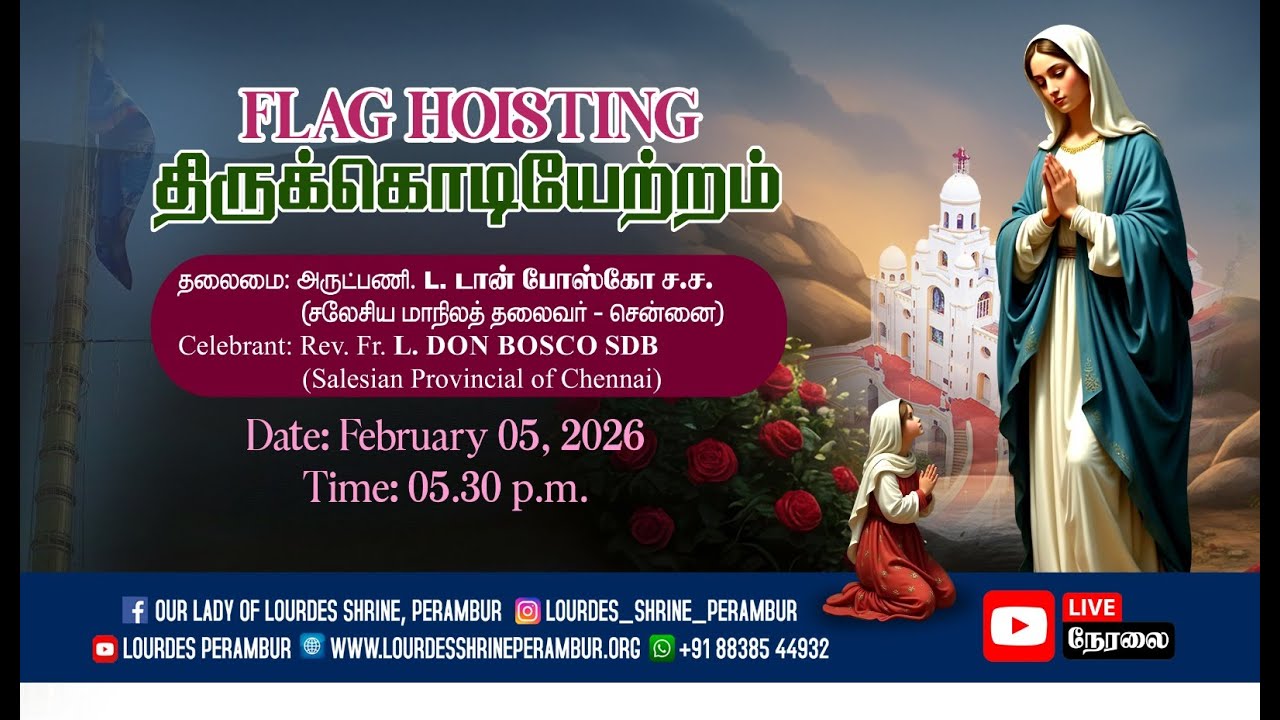 Our Lady of Lourdes Shrine, Perambur 126th Annual Feast 79th National Pilgrimage Flag hoisting