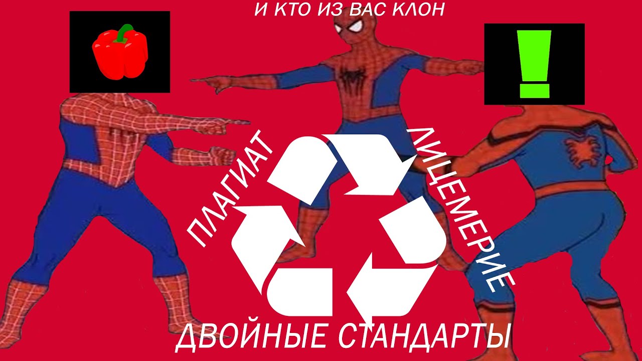 РАЗОБЛАЧЕНИЕ - МАРАЗМ И МЕРЗОСТЬ - YouTube