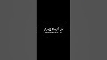 سورة الأحقاف من الآية 31 إلى الآية 32 | #قرآن #quran #اكسبلور #explore