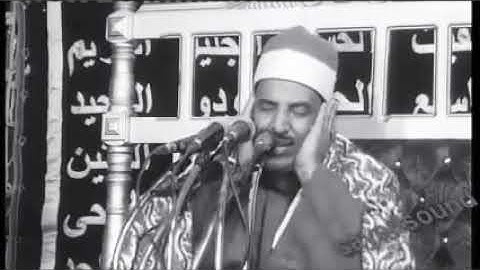 الشيخ محمود الحلفاوي تلاوة خاشعة ورائعة جدا
