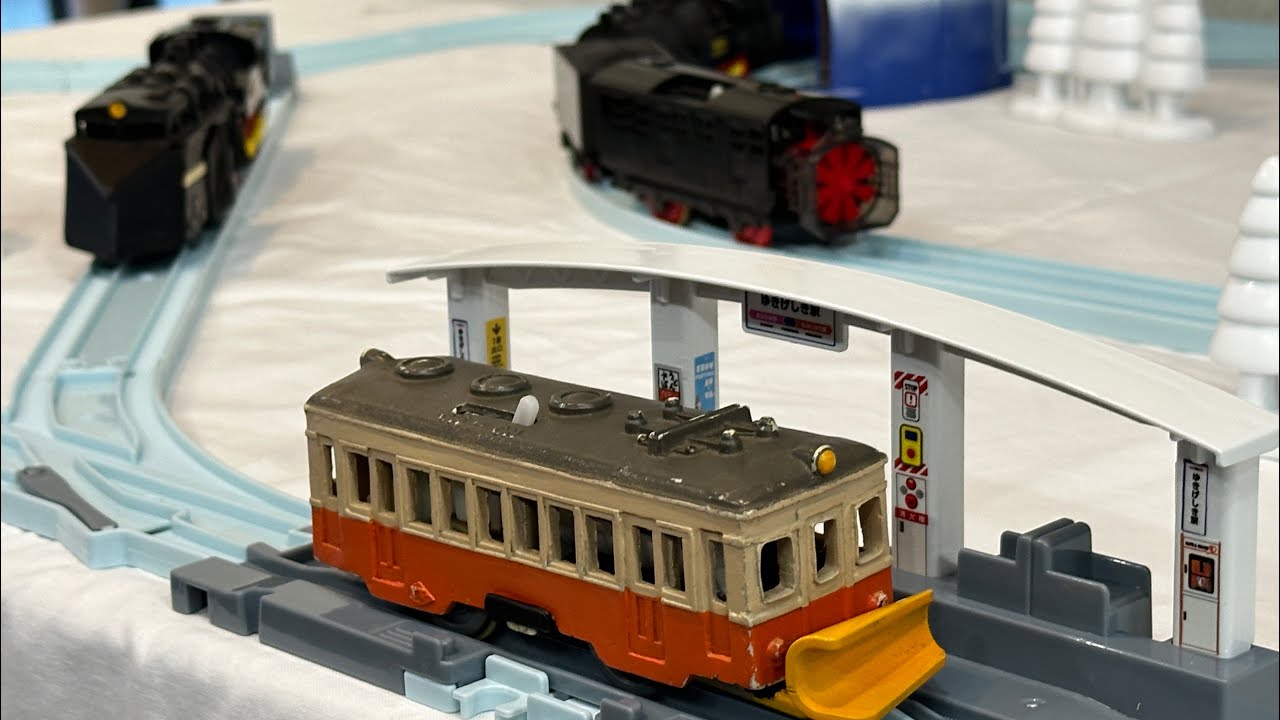 プラレール新製品】景色のカラーレールキット ～雪と鉄道～ - YouTube