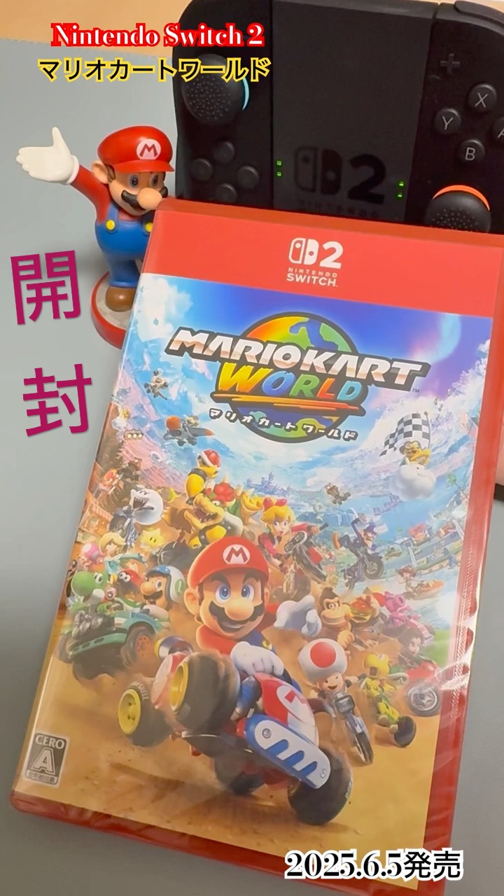 スイッチ2】マリオカートワールド開封してみた！(NintendoSwitch2