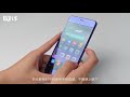 【IT之家出品】海信双屏手机A2 Pro开箱上手视频 高清