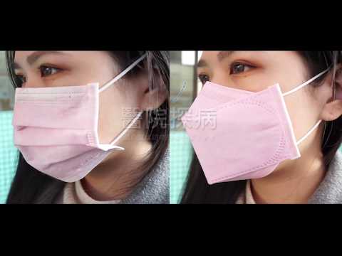 JNL日本3D立體機能防塵口罩