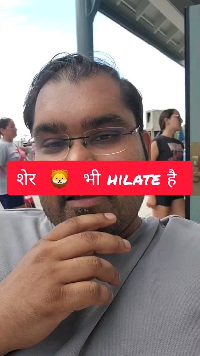 हिलाना बंद | Quit Masturbation