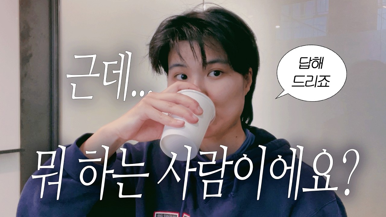 그러니까... 브이로그 올리는 게 일이세요? | 일하고 공차고 기타치고 고양이 과시하기 [권운 VLOG]