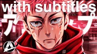 Desabafo Itadori Yuji Desconstrução Do Herói Feat Gabriza & Daarui Anirap With Subles