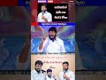 షలేమురాజు అన్న నీ నిజ స్వరపుపం బయట పెడతా PART 9