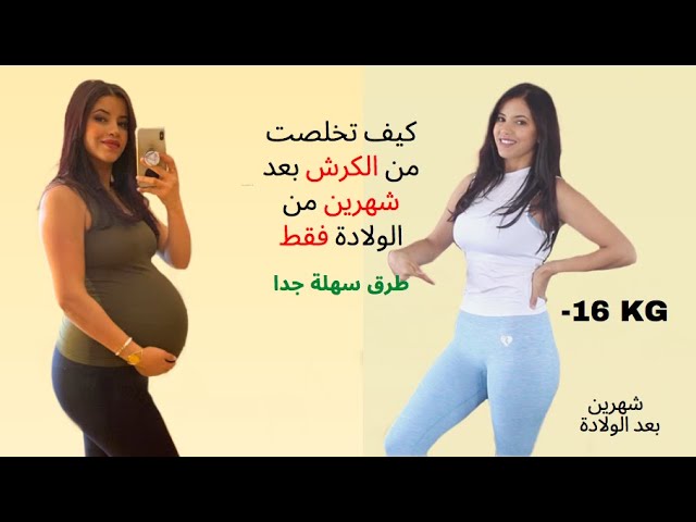 الرجيم الكيميائي اسرع رجيم لخسارة 12 كيلو فى الشهر للدكتور اسامه حمدي Health Facts Food Organic Health Natural Health