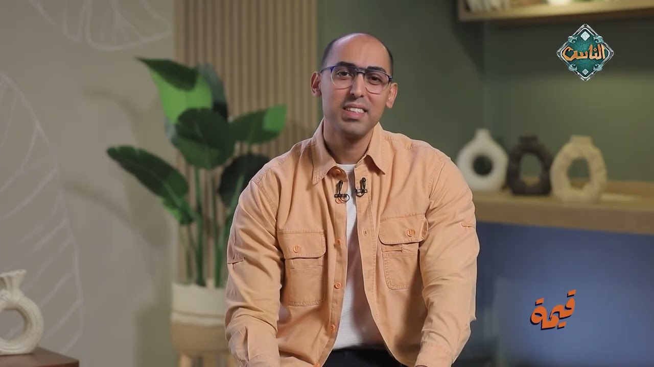 قيمة | الكذب مشكلة نفسية وقناع القوة في الصدق  (الحلقة الكاملة) 5-3-2026