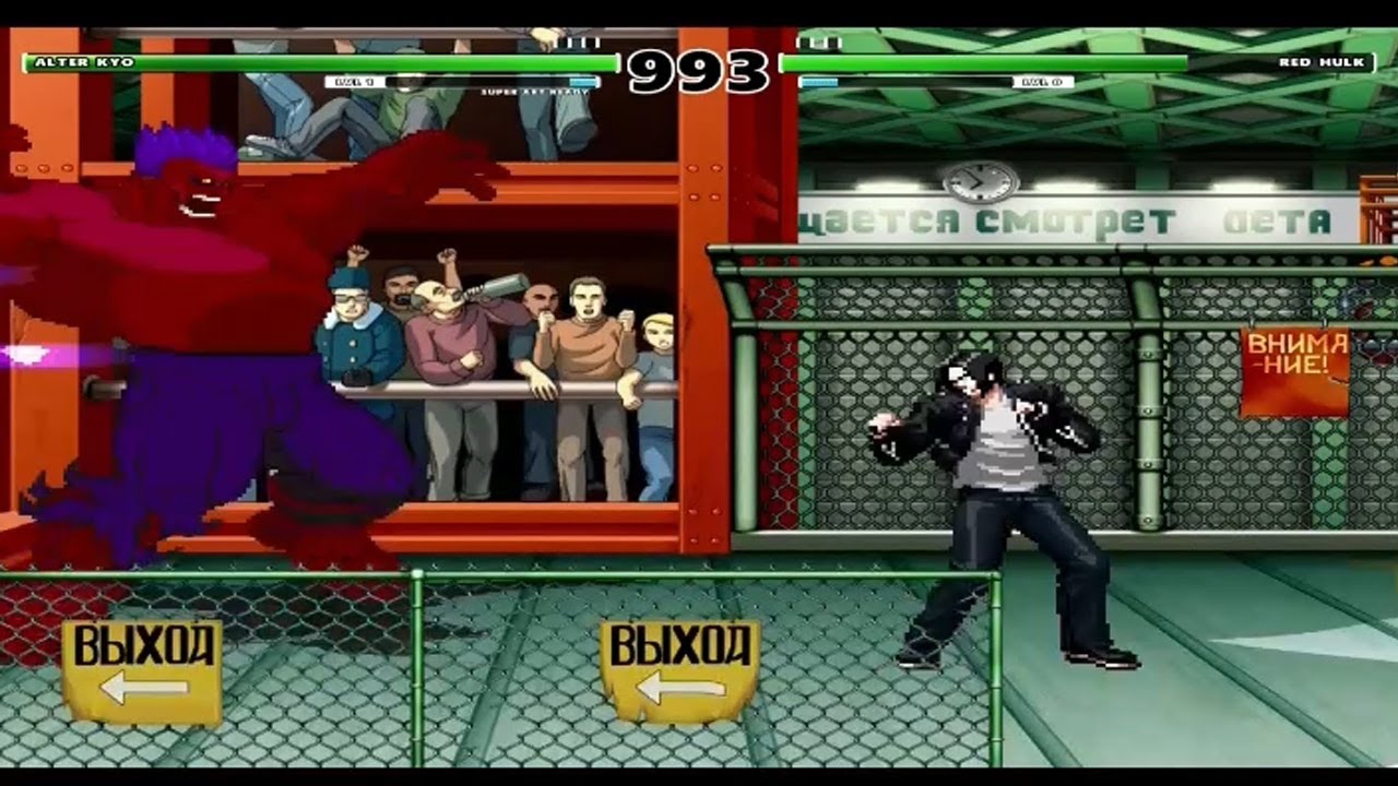 ALTER KYO vs RED HULK - MUGEN MASTER of COMBO KING!