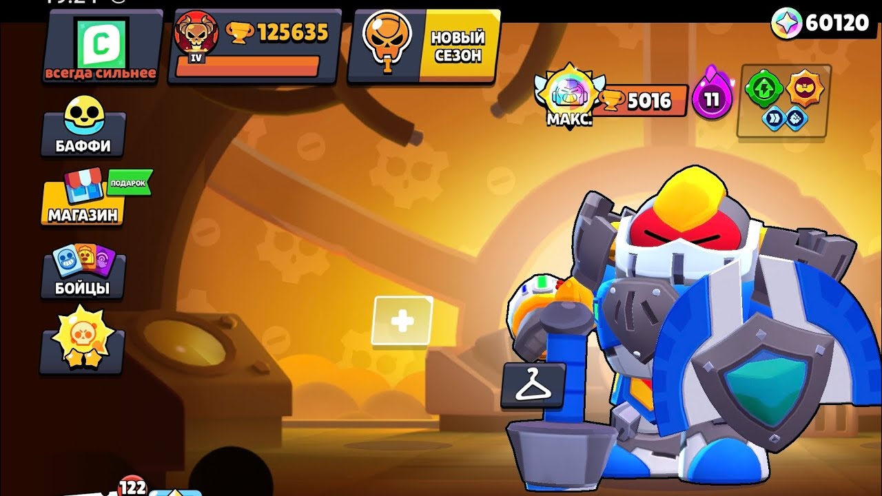 Апнул вольта на 5 ка в нулс бравл 