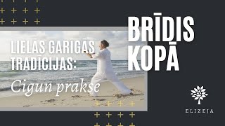 Download Lagu Lielās garīgās tradīcijas: CIGUN PRAKSE I Brīdis kopā – 06.02.2023