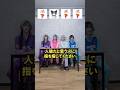 【人狼】テーマが違う人狼を当てろ!!【ドキンちゃん/クロミちゃん編】#人狼