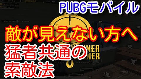 デゥオ Pubg تحميل Download Mp4 Mp3