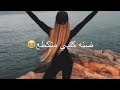 ضنه كلبي متكطع وعيني بفركته دمع