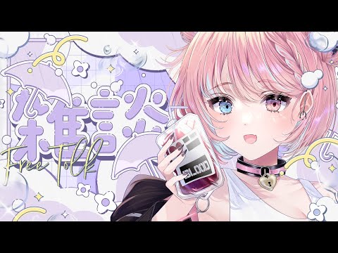 【定期雑談】7月からの見たいアニメ探そうの会！