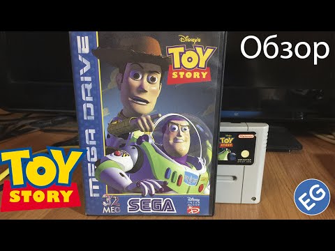 Видео: Обзор Toy Story/Toy Story Review [SMD]