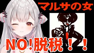 周防パトラの配信のサムネイル画像