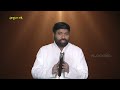 Live #EP-1789(27-04-2024)ఈరోజు వాగ్దానం || Power Of Prayer || pradhana shakti || Essaku foundation Mp3 Song