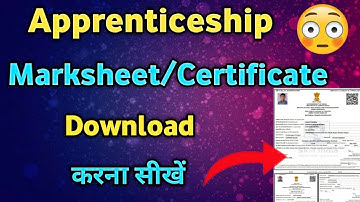 How to download apprenticeship marksheet/certificate online|Apprentice Marksheet kaise download kare